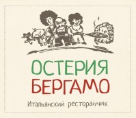 Ресторан "Остерия Бергамо" Ресторан "Остерия Бергамо"